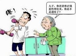 郑州强直性脊柱炎治疗哪家医院好 郑州强直性脊柱炎治疗哪家医院好