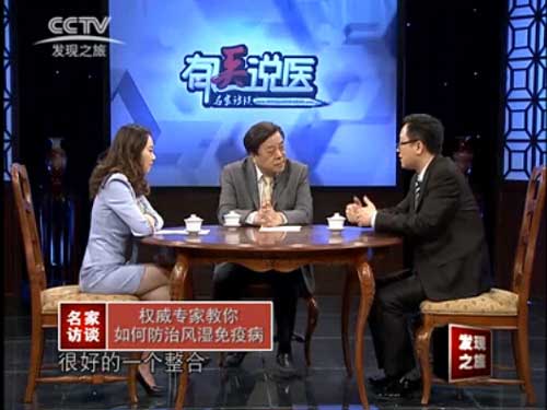 郑州痛风风湿病医院有医说医.jpg 郑州痛风风湿病医院有医说医