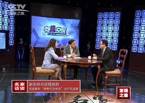 郑州痛风风湿病医院有医说医,jpg 郑州痛风风湿病医院有医说医