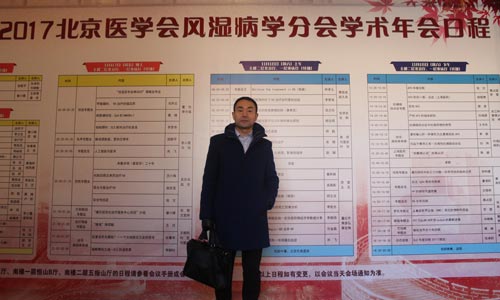 ʪʦ׶ѧʢ֣ʹʪҽԺ ӭ̨ҽԺТѲԺ