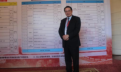 ʪʦ׶ѧʢ֣ʹʪҽԺ ӭ̨ҽԺТѲԺ