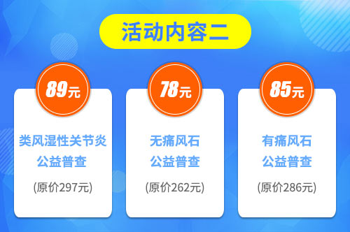 ֣ʹʪҽԺߡʪʹ硱Ԫܡƻʼ