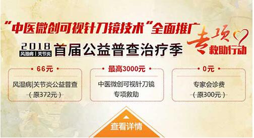 ҽ΢뵶֣ݷ̨ҽԺȫƹרж