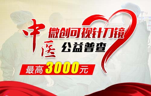 ҽ΢뵶֣ݷ̨ҽԺȫƹרж