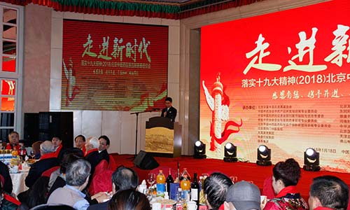 ߽ʱʵʮŴҽ(2018)֣ҽҩݻ´̸