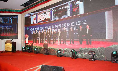 ߽ʱʵʮŴҽ(2018)֣ҽҩݻ´̸