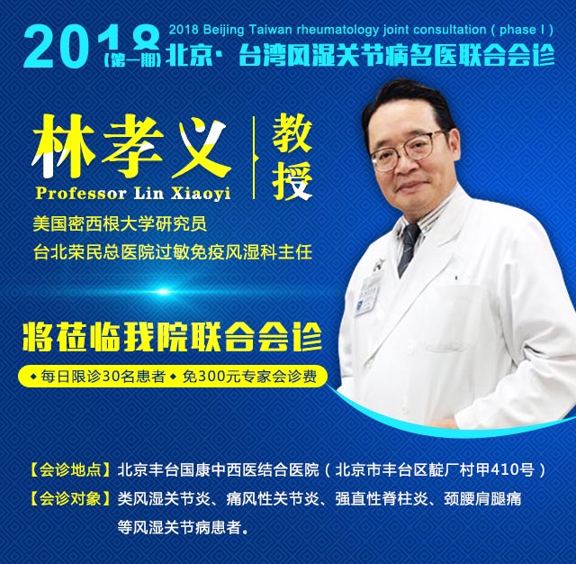 Ϣ2018֣ݡ̨ʪؽڲҽϻ(һ)