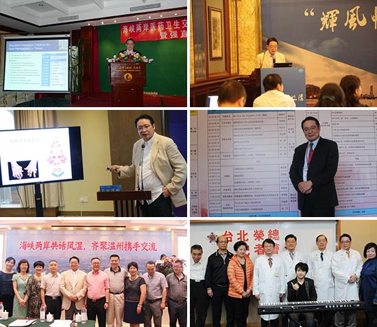 Ϣ2018֣ݡ̨ʪؽڲҽϻ(һ)