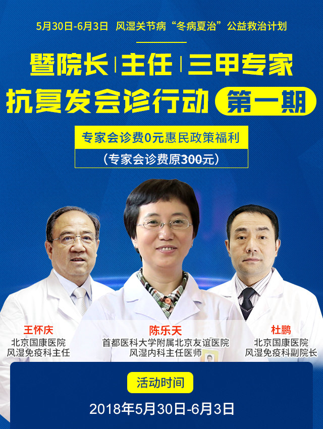 ֪ͨʪؽڲΡμƻԺ||רҿжһ