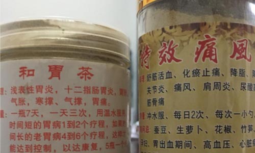患者曾用偏方特效药,无效且具有副作用 偏方特效药治疗效果不佳病情反复,在我院根治