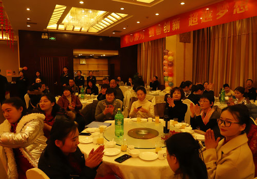 郑州痛风风湿病医院2019年新春联欢晚会”圆满落幕! 不忘初心 继续前行 我院“新梦想·新辉煌-2019年新春联欢晚会”圆满落幕!