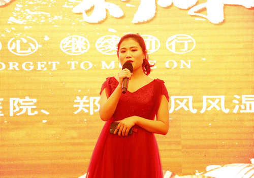 郑州痛风风湿病医院2019年新春联欢晚会”圆满落幕! 不忘初心 继续前行 我院“新梦想·新辉煌-2019年新春联欢晚会”圆满落幕!