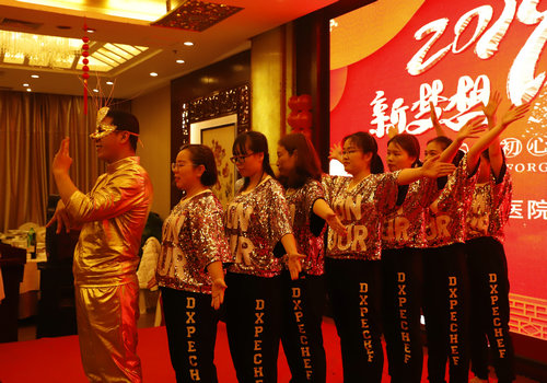 郑州痛风风湿病医院2019年新春联欢晚会”圆满落幕! 不忘初心 继续前行 我院“新梦想·新辉煌-2019年新春联欢晚会”圆满落幕!