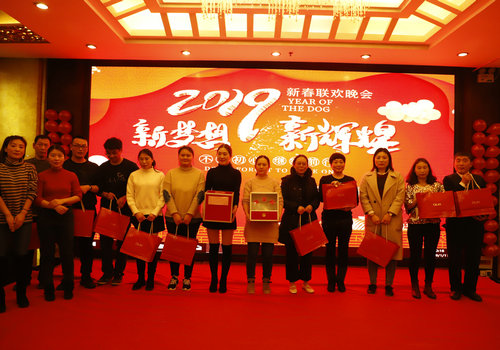 郑州痛风风湿病医院2019年新春联欢晚会”圆满落幕! 不忘初心 继续前行 我院“新梦想·新辉煌-2019年新春联欢晚会”圆满落幕!