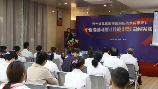 ҽ΢뵶ԭٴӦáŷԺ˳ٿ