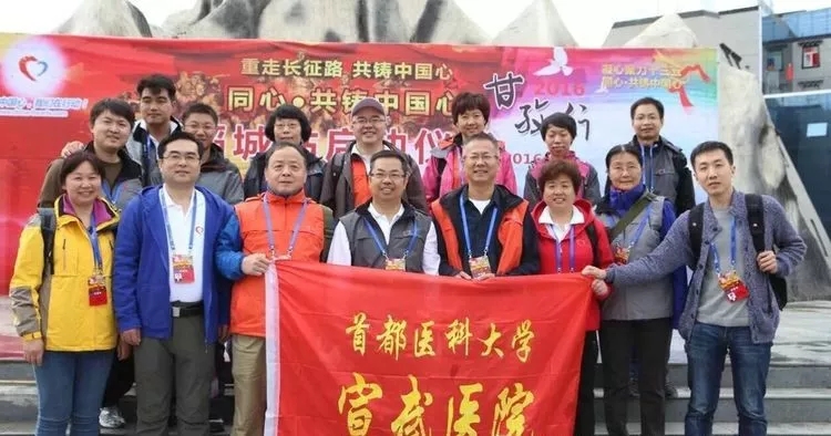 中华医学会风湿病学专业委员会委员 中华医学会风湿病学专业委员会委员