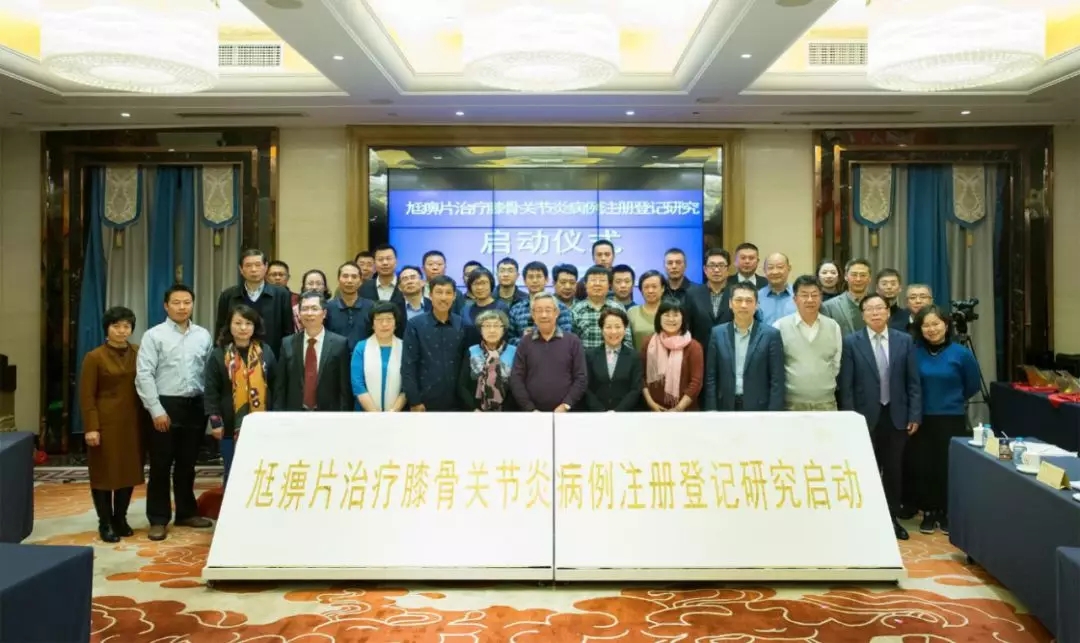 李小霞教授受邀《尪痹片治疗类风湿关节炎/膝骨关节炎临床应用专家共识》 李小霞教授受邀《尪痹片治疗类风湿关节炎/膝骨关节炎临床应用专家共识》