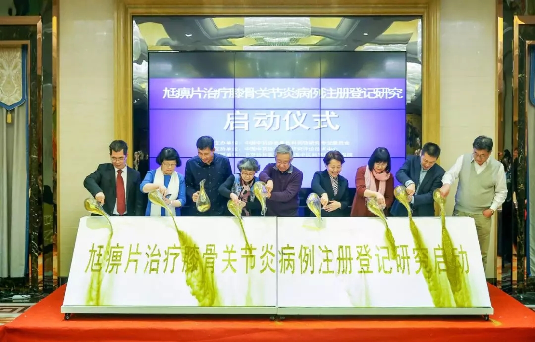 李小霞教授受邀《尪痹片治疗类风湿关节炎/膝骨关节炎临床应用专家共识》 李小霞教授受邀《尪痹片治疗类风湿关节炎/膝骨关节炎临床应用专家共识》