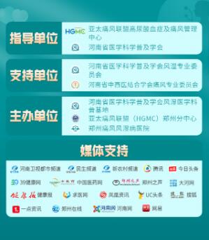 ذŮԽح3.8ŮڷʪǲԮɸߺʡҽѧϻ